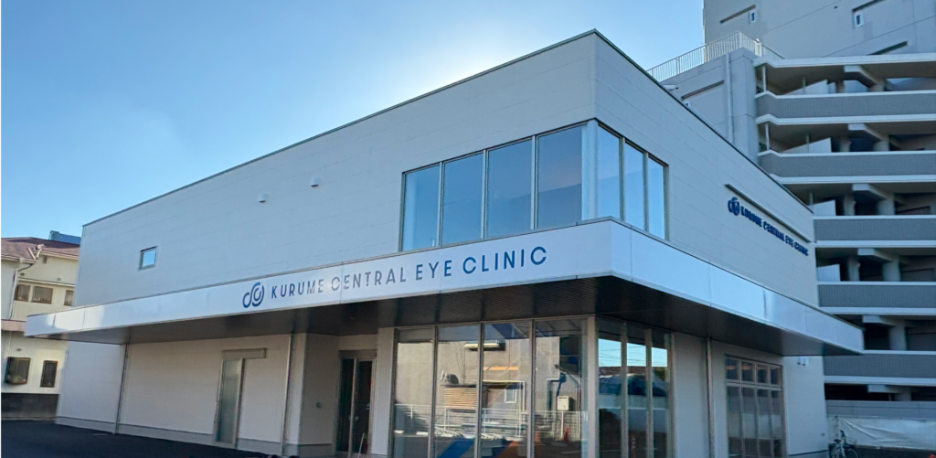 久留米セントラルアイクリニックの特徴
