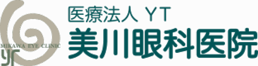 美川眼科医院